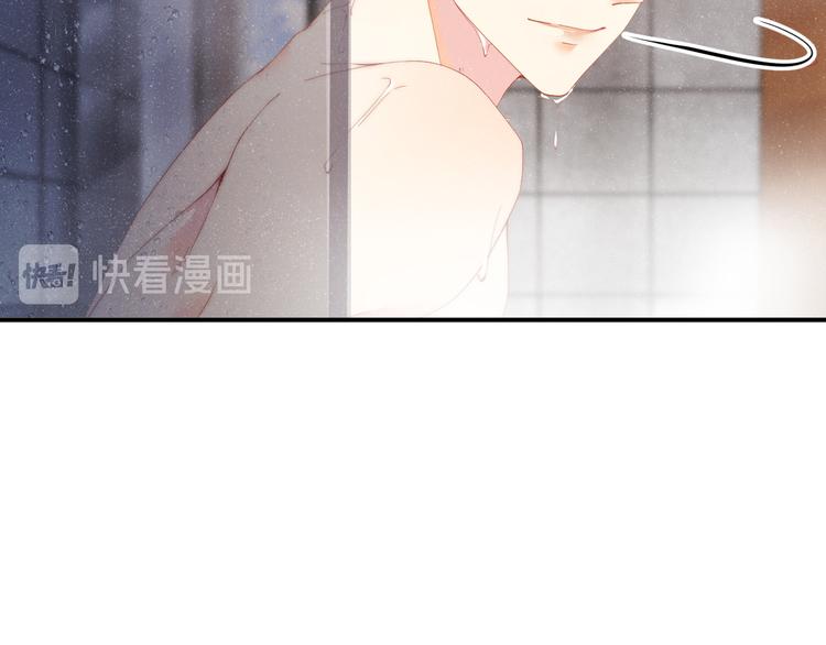 第32话 甜心,吃醋了？9