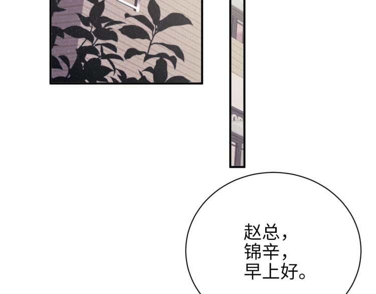 第33话 每时每刻都在想你56