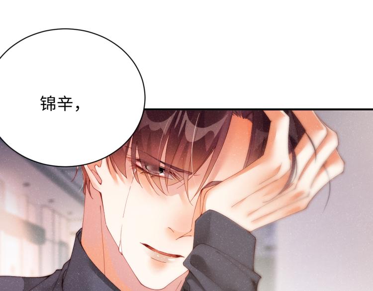 第42话 有我陪着你32