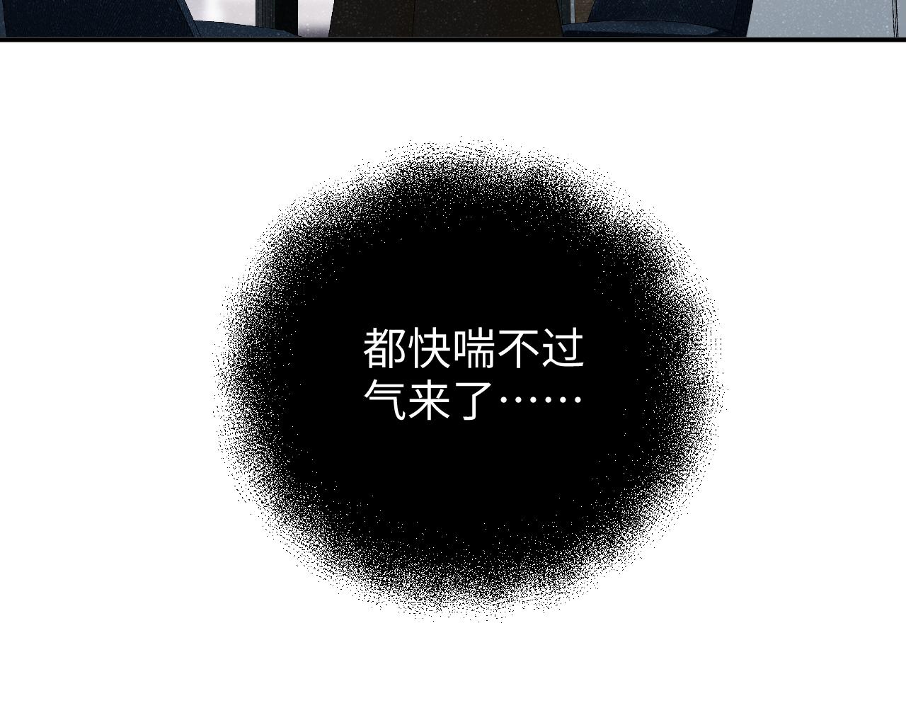 第57话 到此结束92