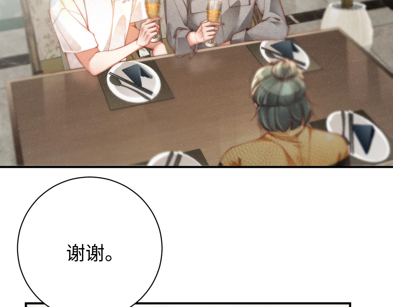 第74话 所谓幸福65