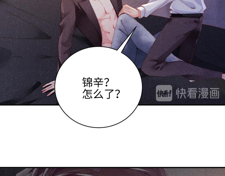第30话 黎叔叔，可以吗23