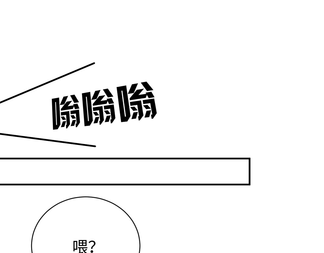 第52话 想你，所以我来见你30
