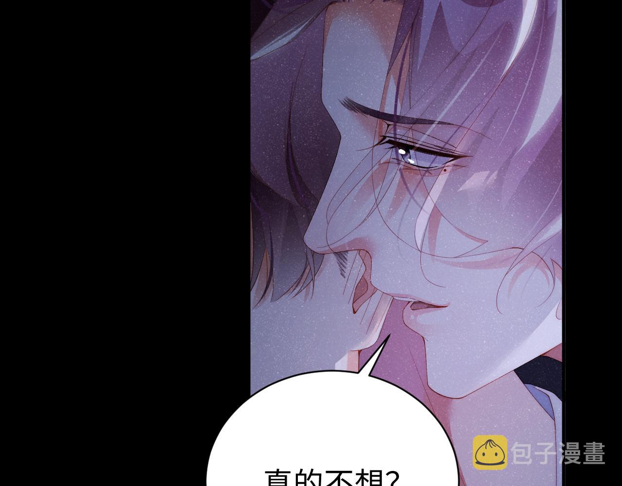 第53话 登堂入室23