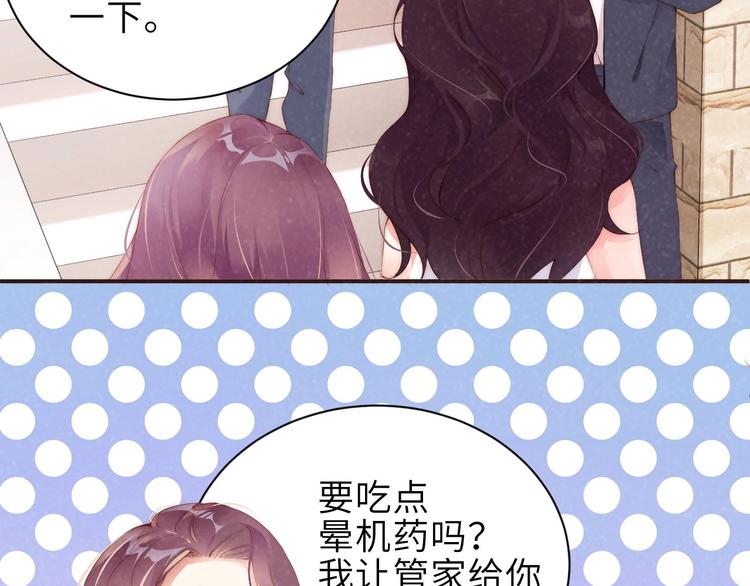 第11话 别躺我旁边44