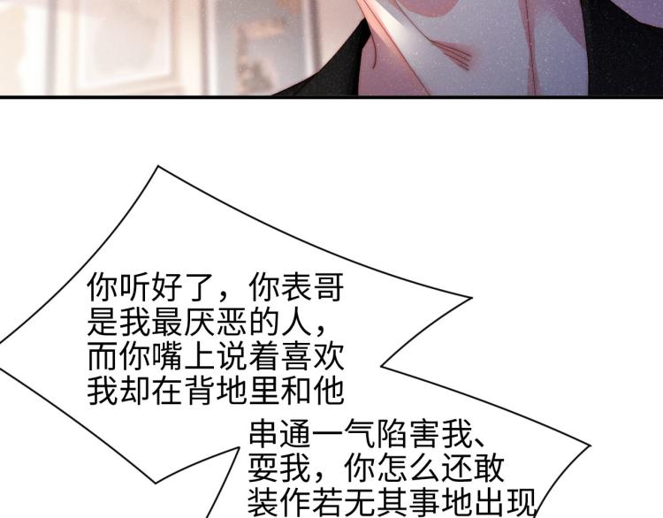 第39话 黎叔叔我想你了60