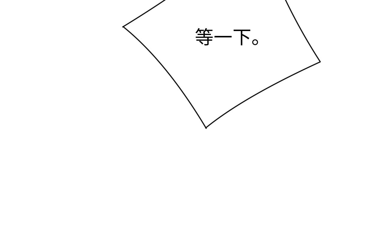 第51话 越界69