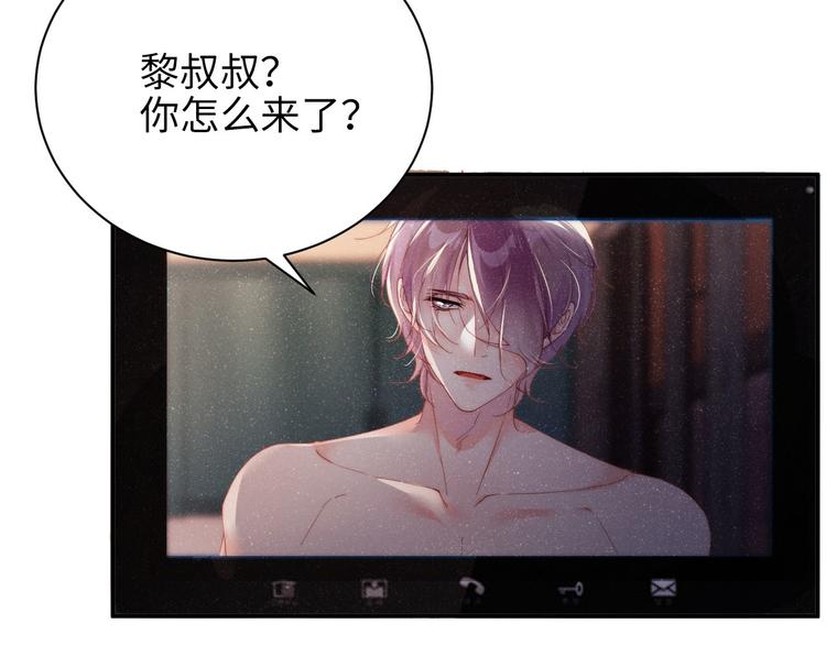 第28集 你是不是在耍我69