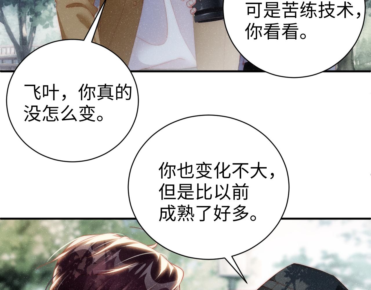 第58话 再度纠缠14