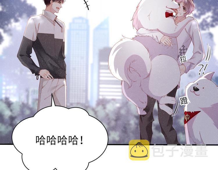 第14话 亲吻20