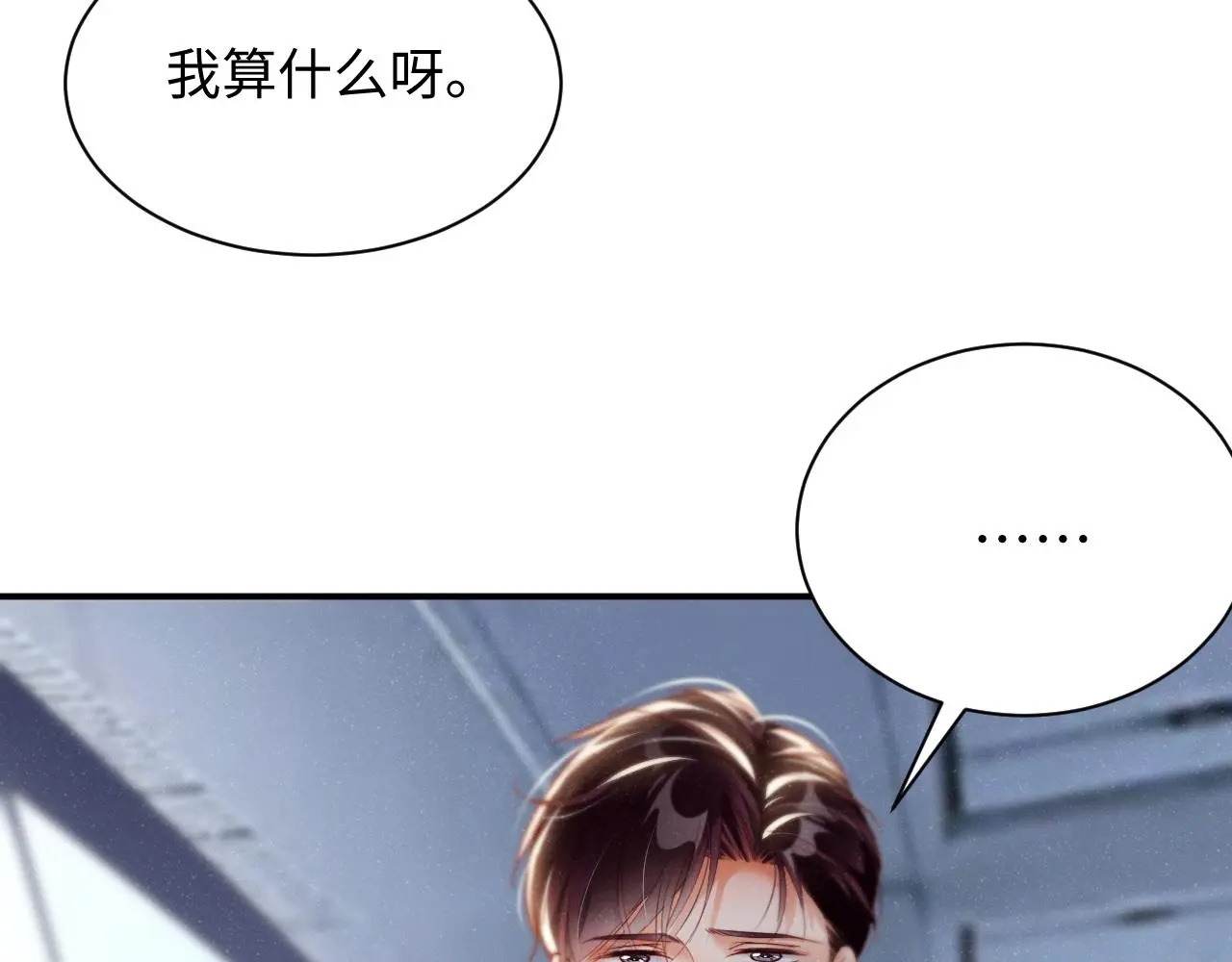 第78话 探病13
