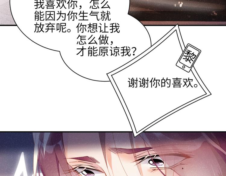 第39话 黎叔叔我想你了35