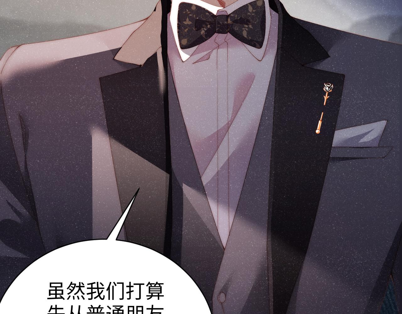 第57话 到此结束59