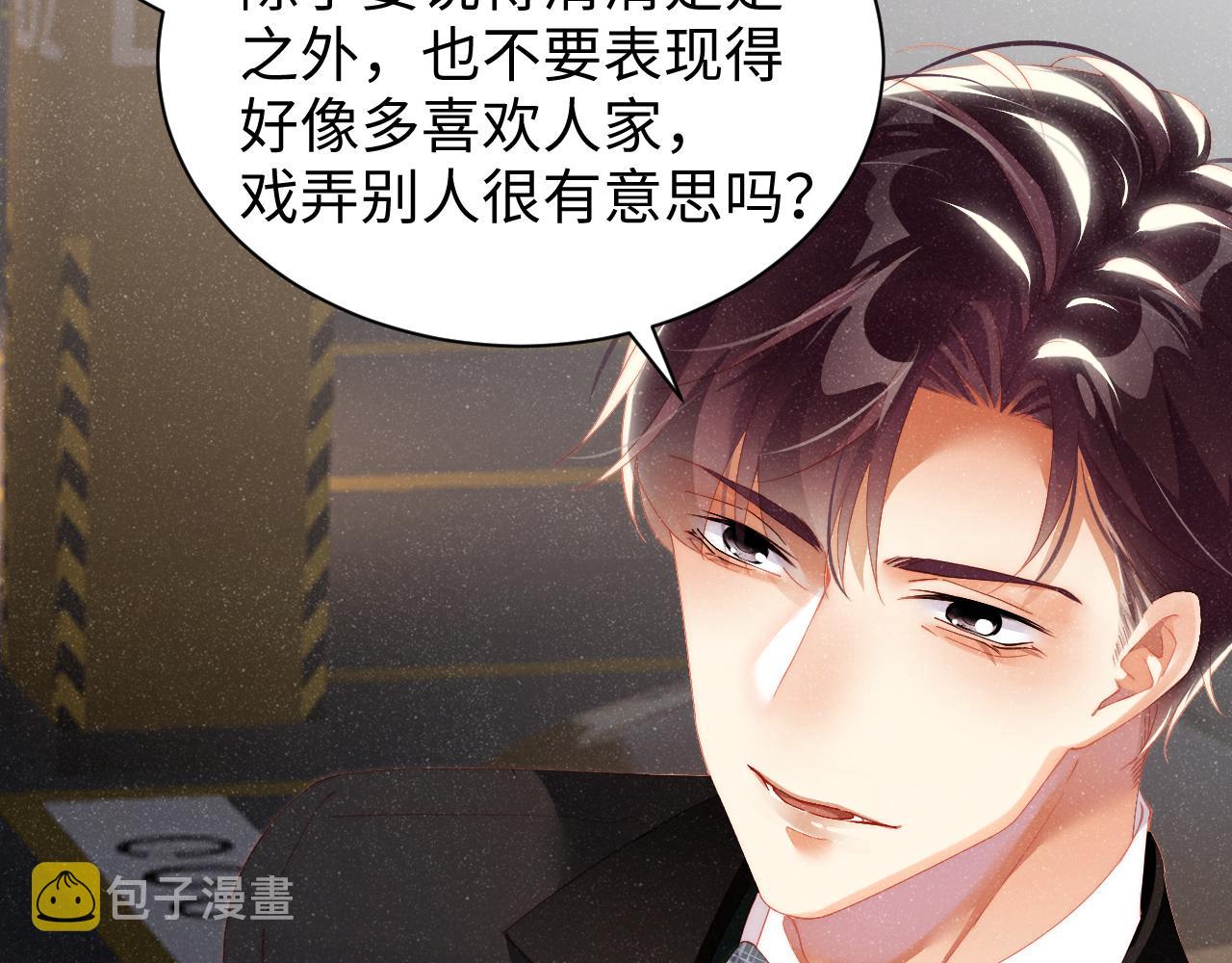 第51话 越界62