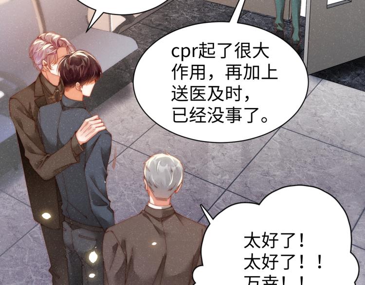 第42话 有我陪着你21
