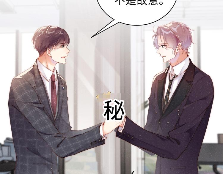 第3话 惹火106