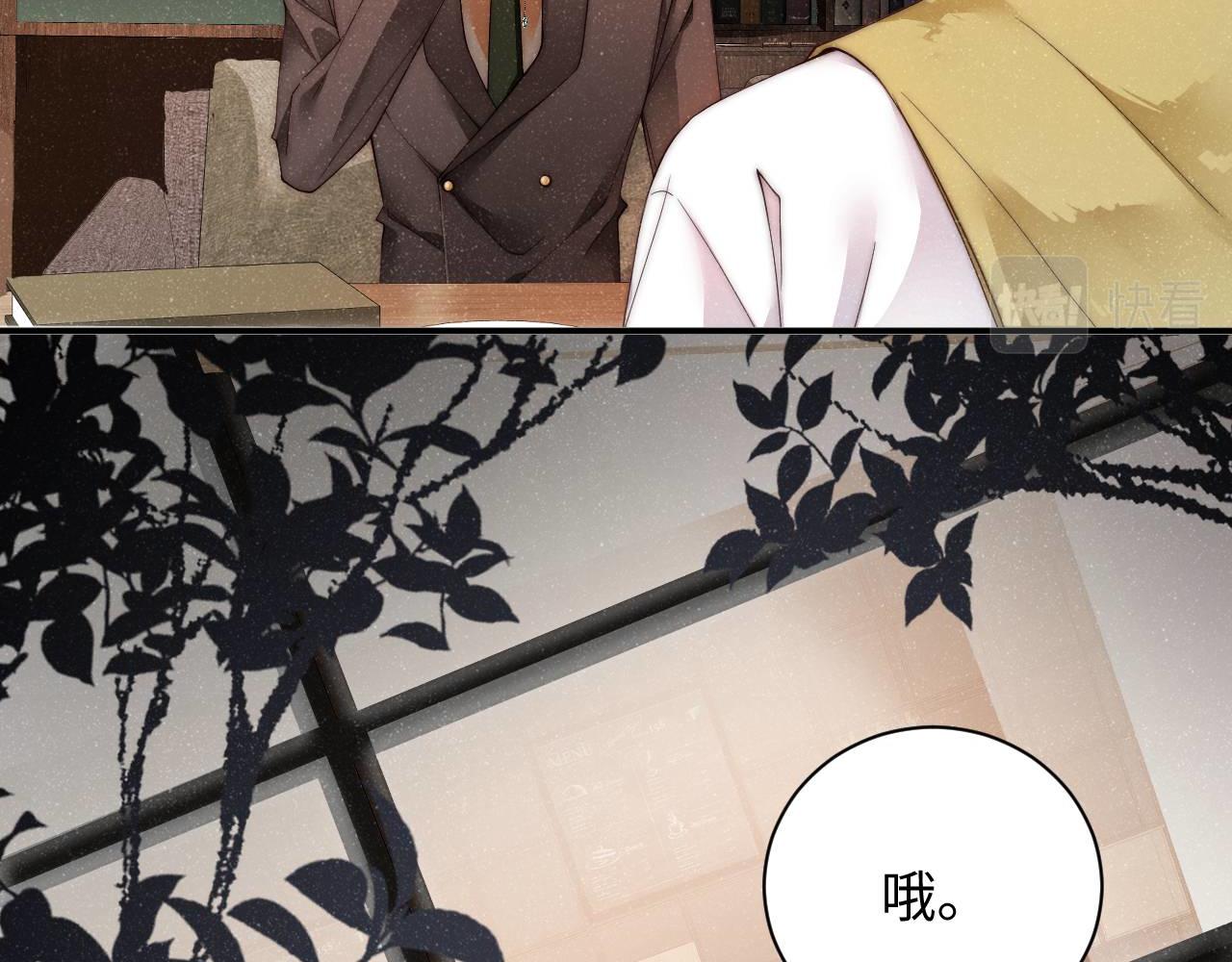 第48话 再续前缘？！5