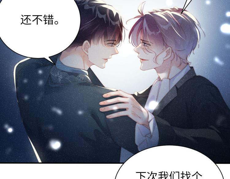 第34话 危机87