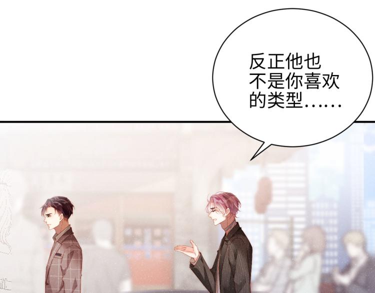 第38话 请你相信我26