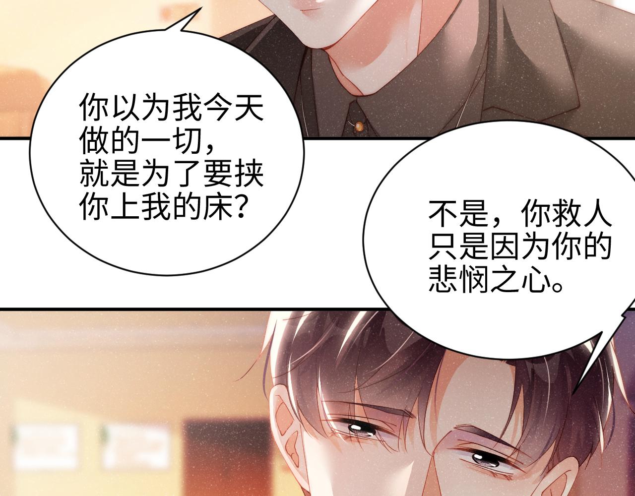 第43话 重新开始10