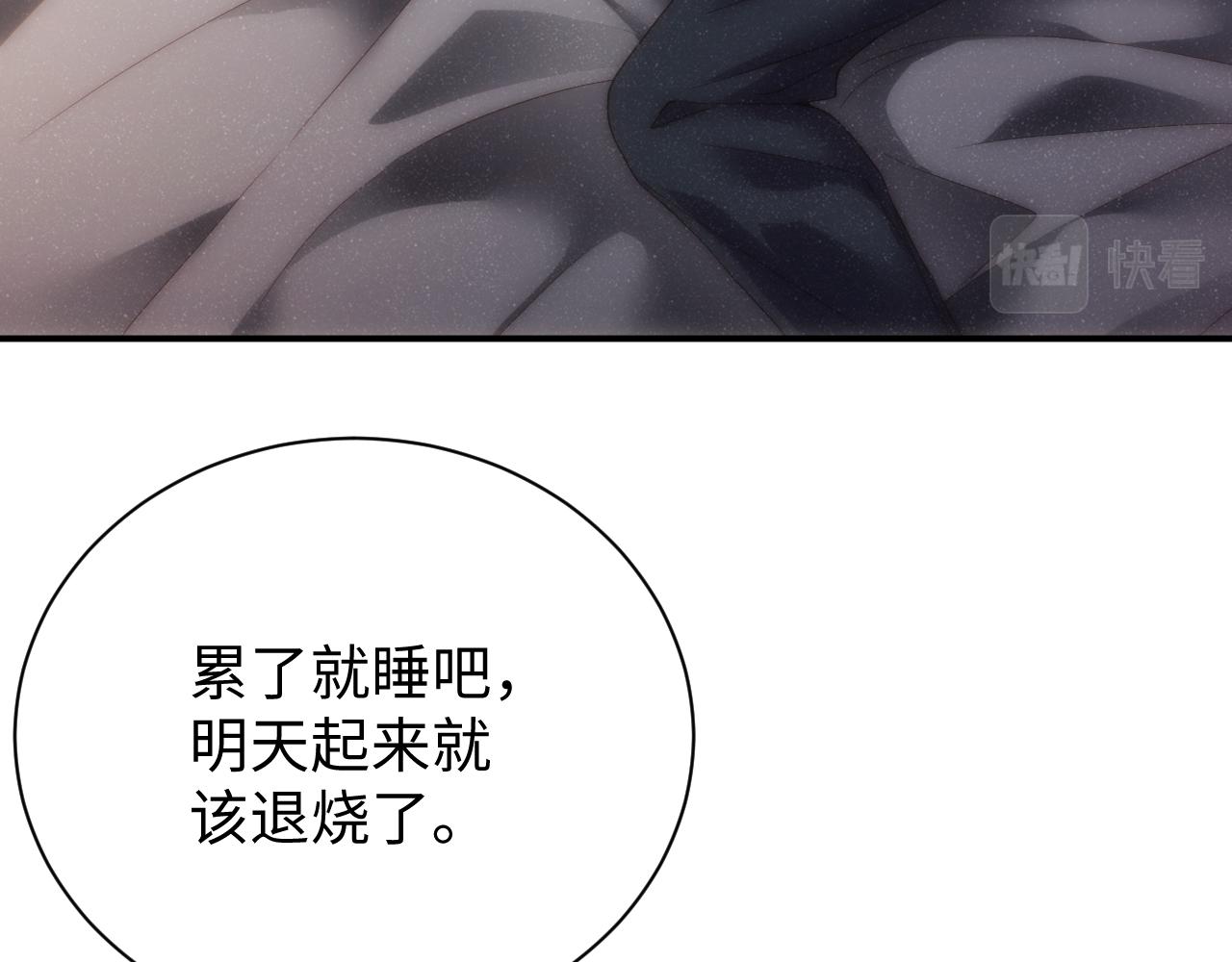 第67话 治疗”黎叔叔67