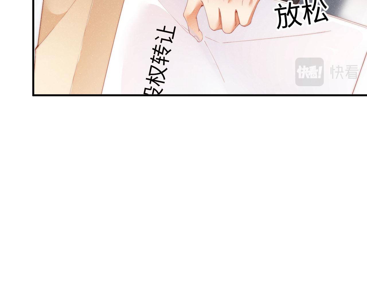 第46话 你要去约会？45