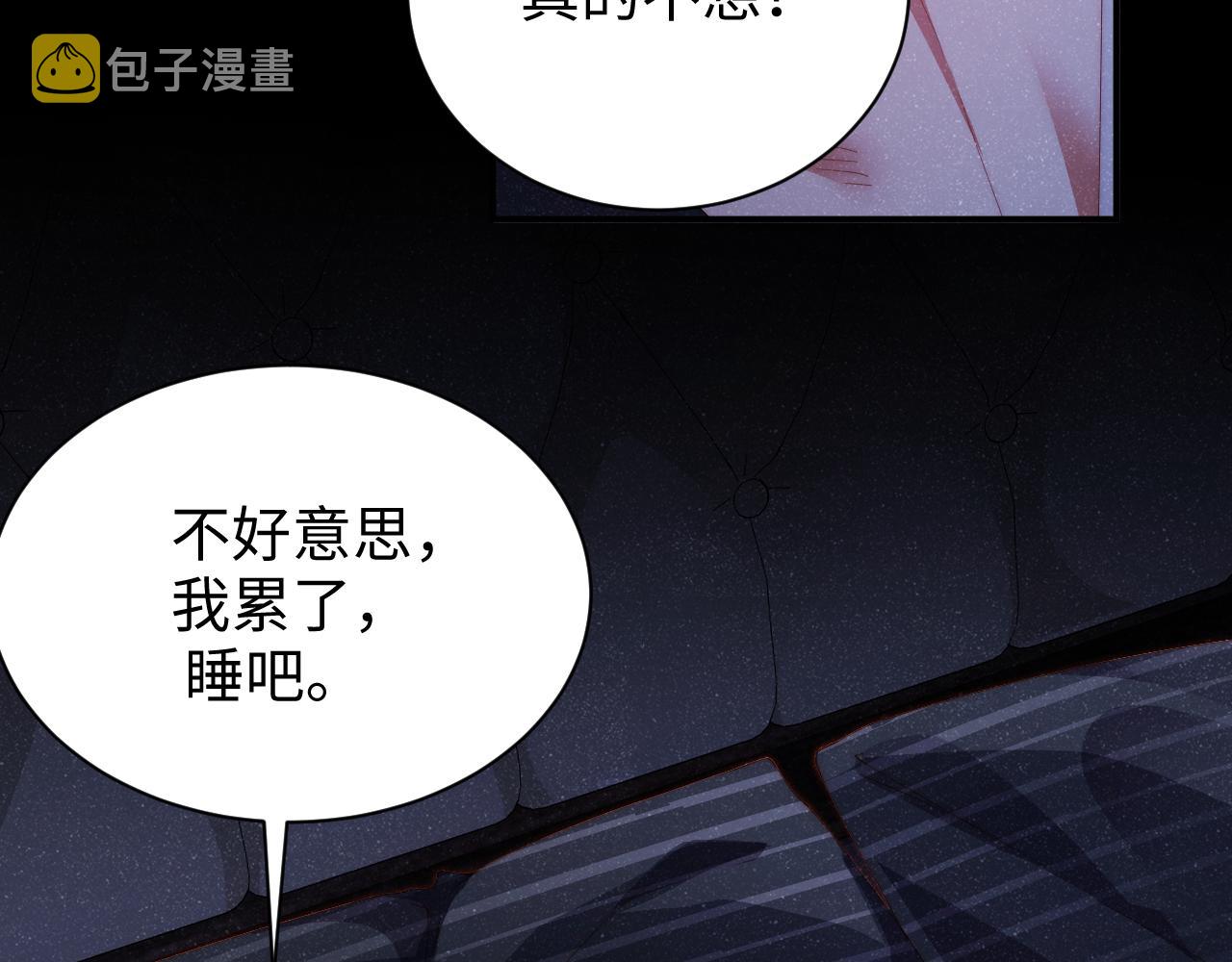 第53话 登堂入室24