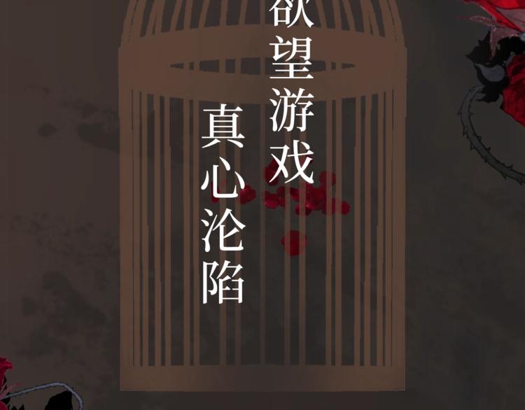 谁把谁当真视频漫剧上线！3
