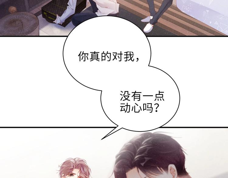第12话 你舍得走吗？43