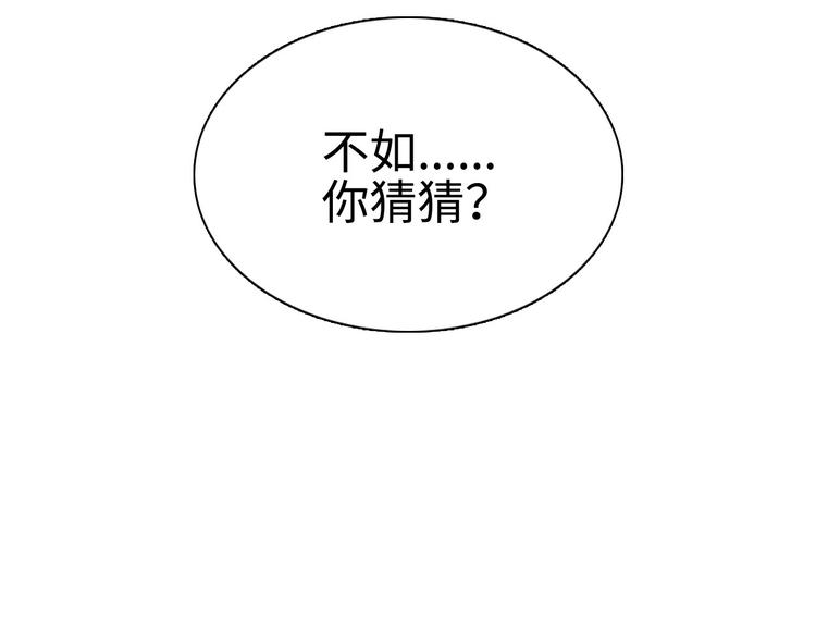 第2话 面对我你的心跳好快10