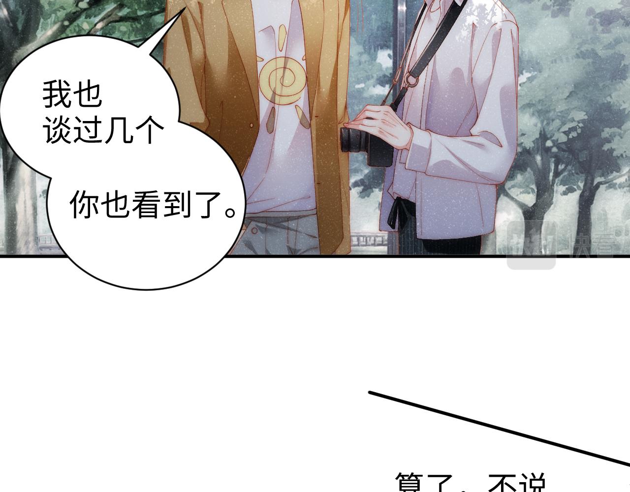 第58话 再度纠缠20