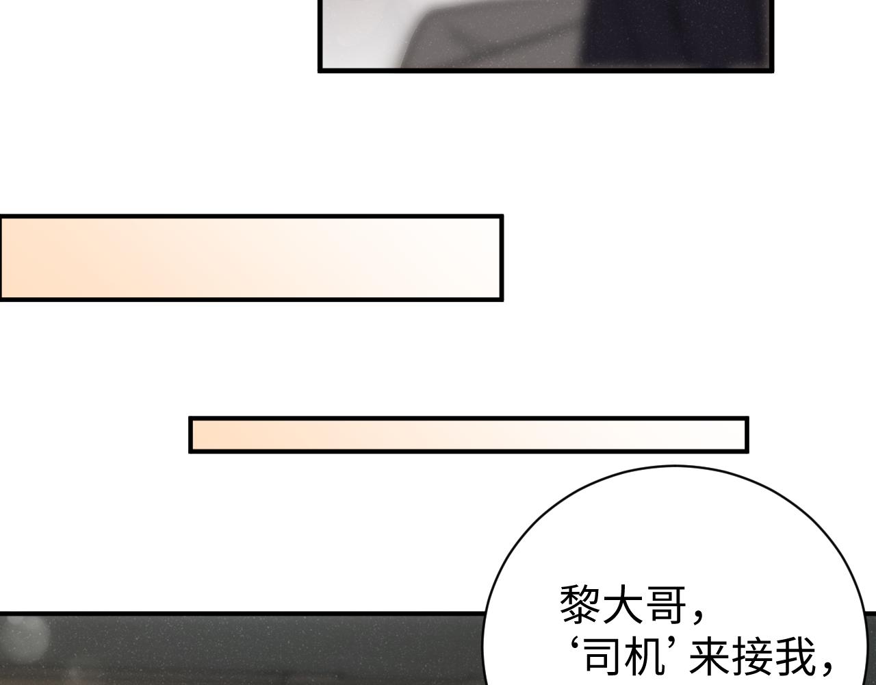 第69话 使坏55