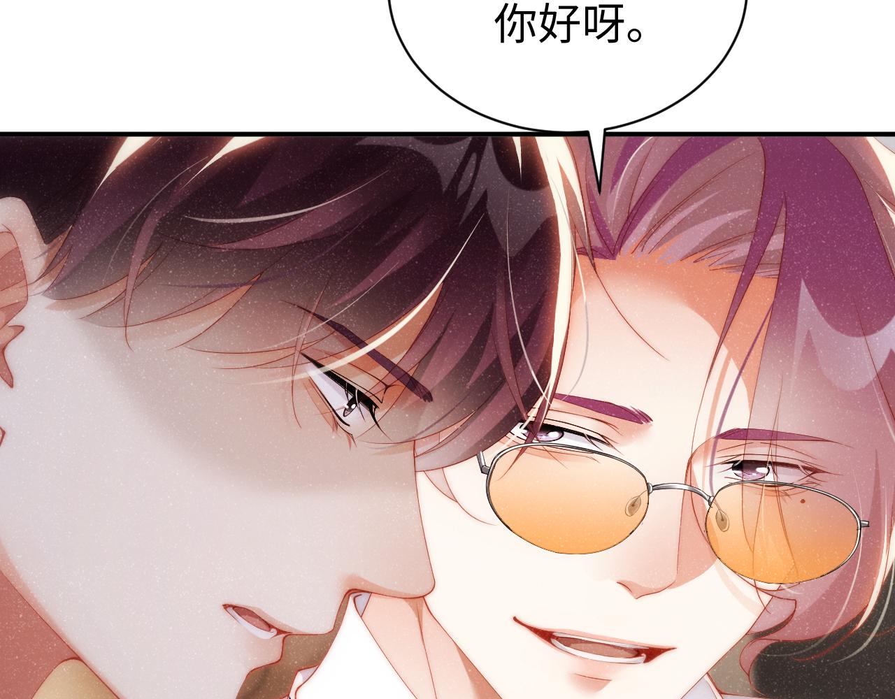 第61话 紧逼18