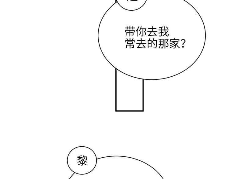 第27集 黎叔叔，主动了？19