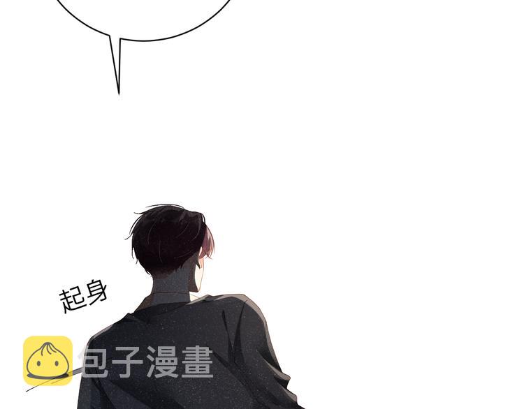 第21话 甜辛的坏心思38
