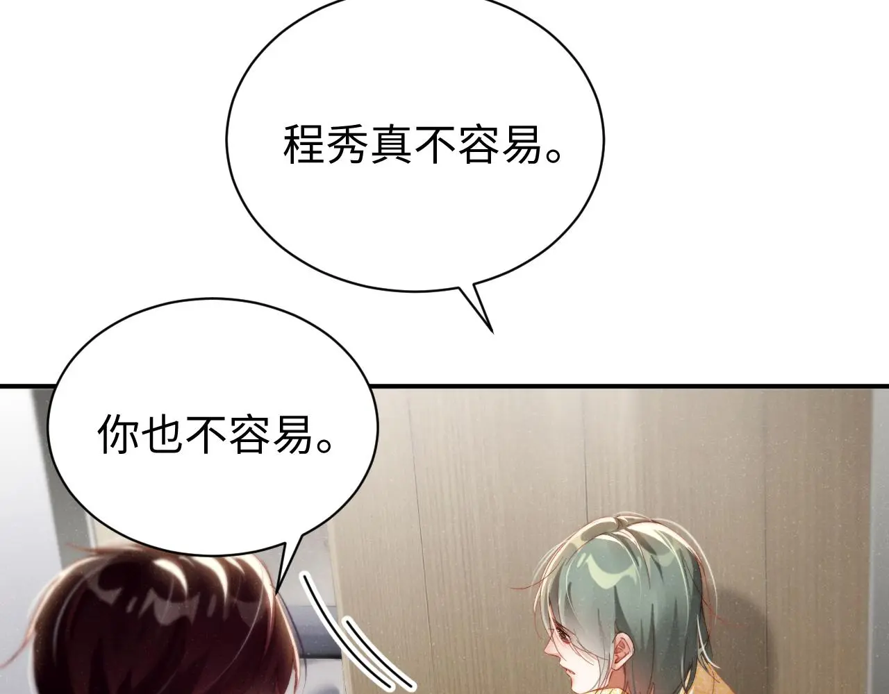 第79话 表态15