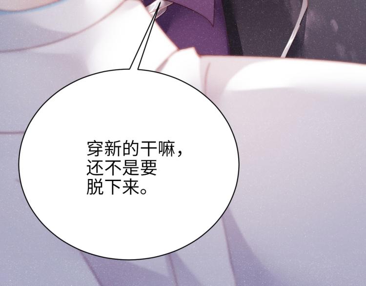第33话 每时每刻都在想你68