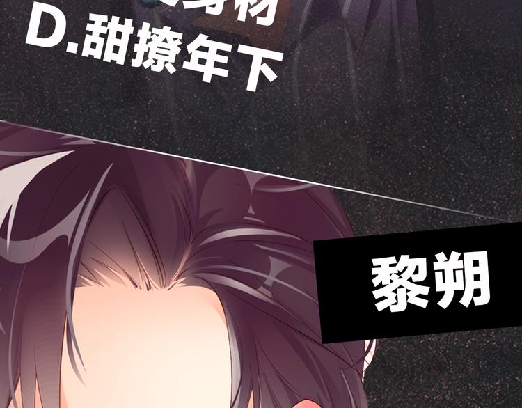 第1话 暧昧的陷阱106