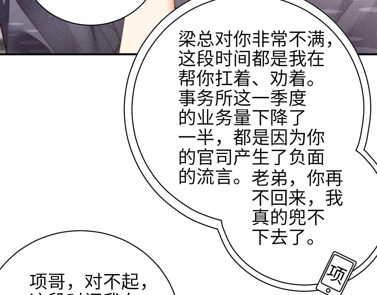 第43话 重新开始66