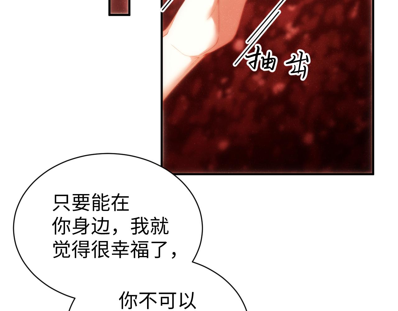 第72话 回应12