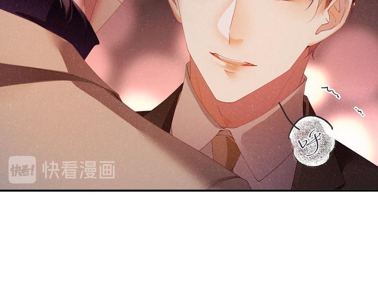 第23集 甜辛的癖好29