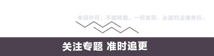 第1话 暧昧的陷阱116