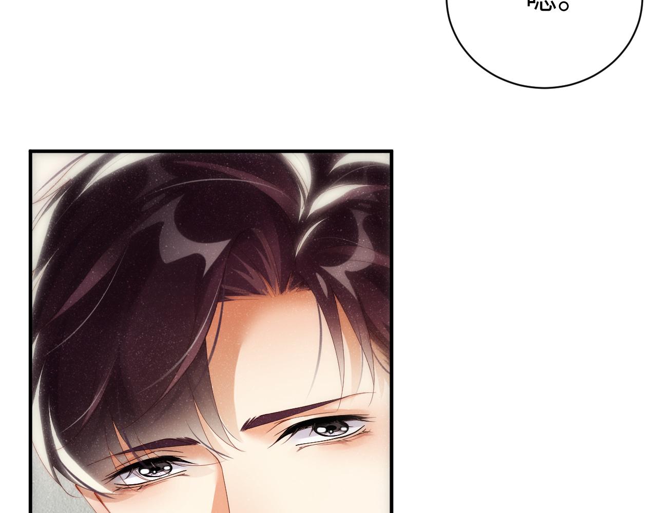 第64话 矛盾升级33