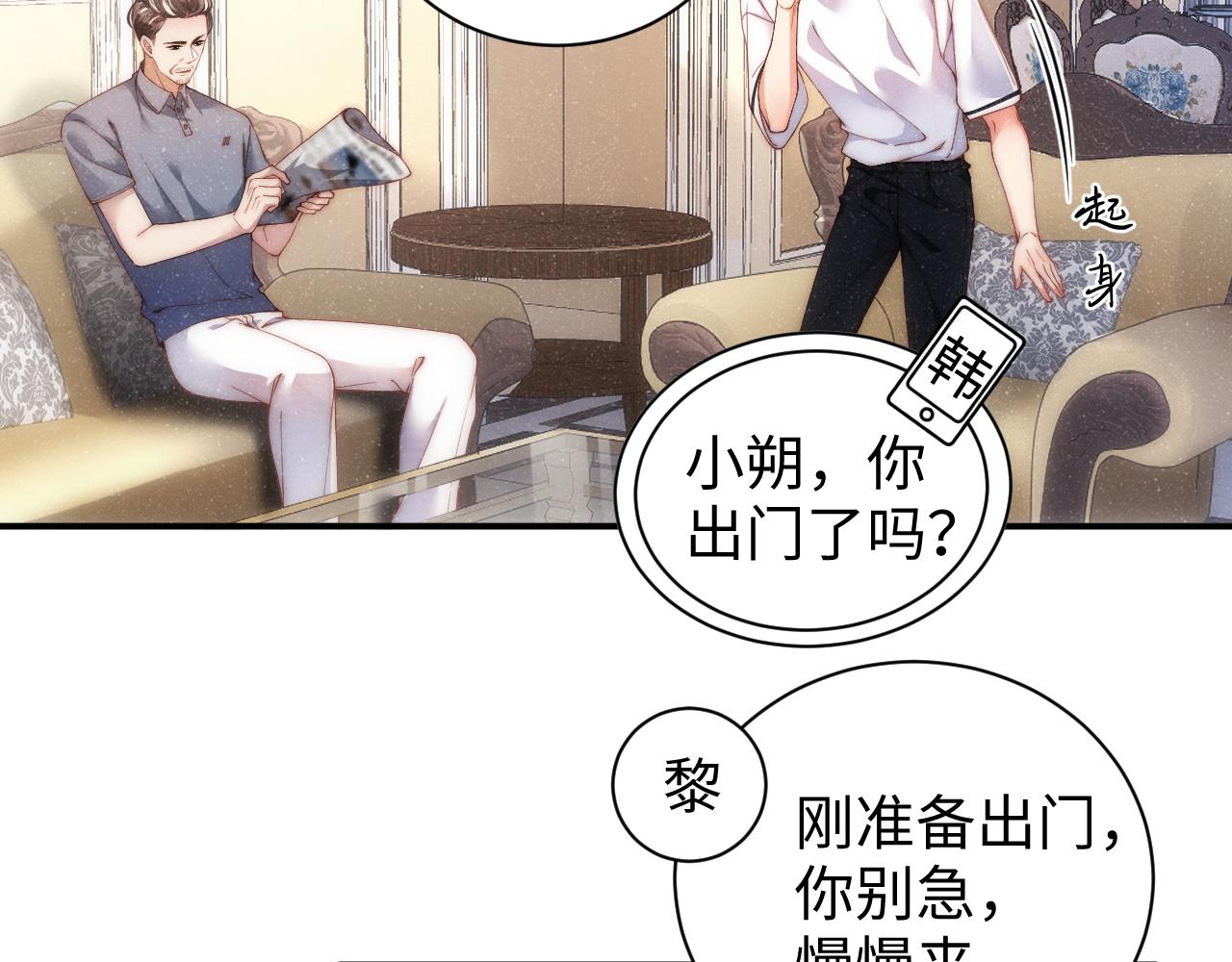 第58话 再度纠缠59