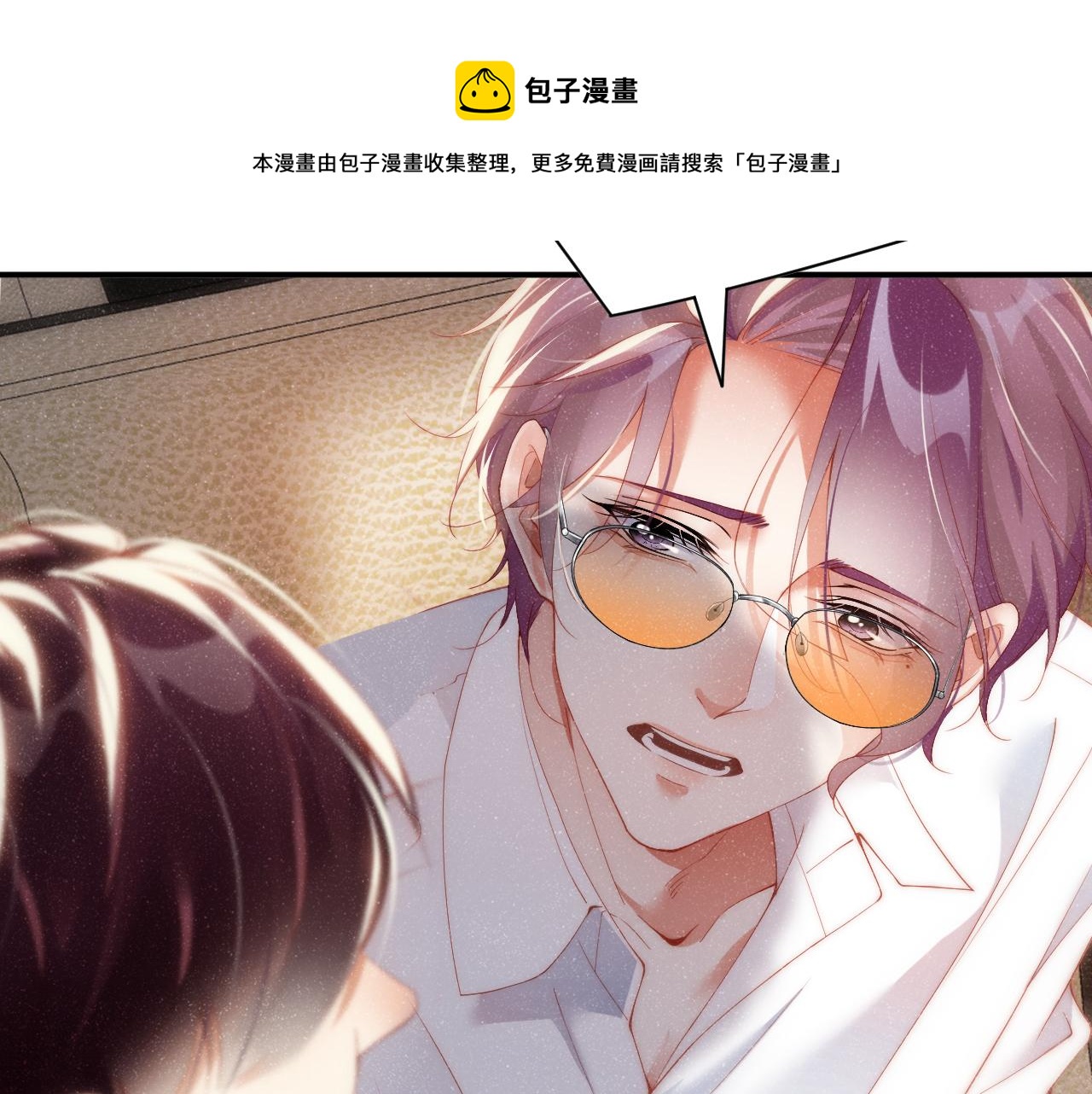 第61话 紧逼48