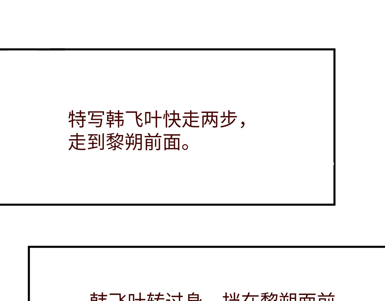 第54话 别撩我64