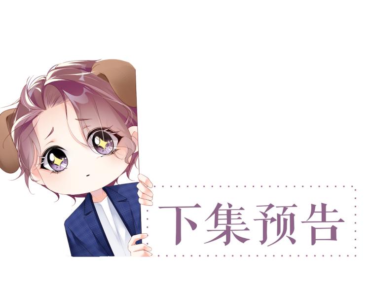第34话 危机97