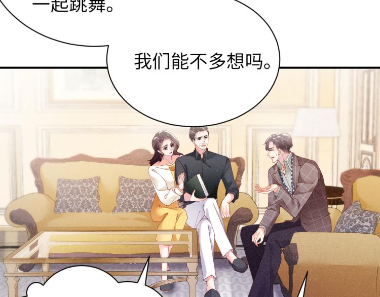第39话 黎叔叔我想你了6