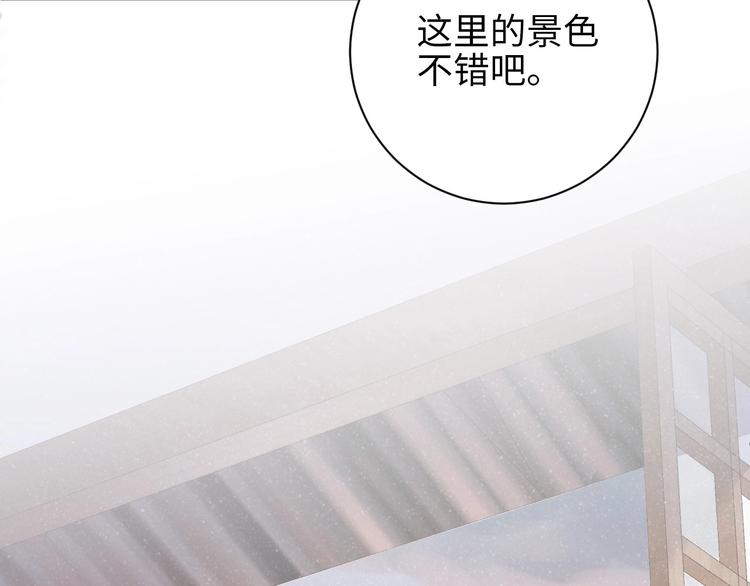 第3话 惹火19