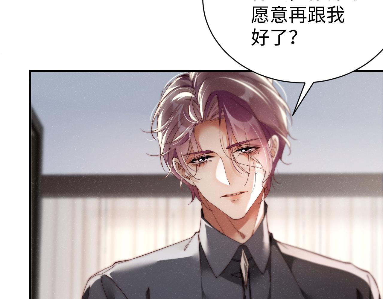 第68话 我可是要生气了75